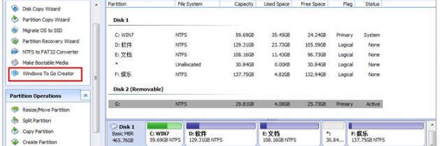 How to Create a Windows 8/8.1 Bootable USB